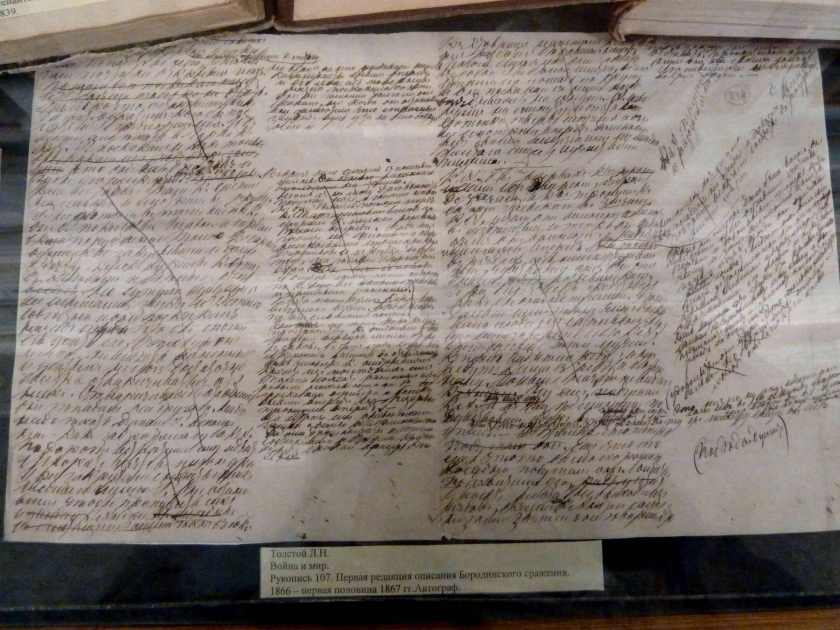 Handwritten manuscript in Russian, with lots of corrections